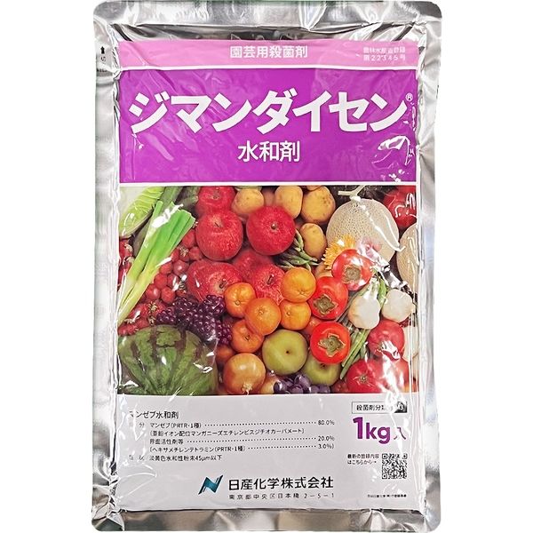 【農薬】 日産化学 ジマンダイセン水和剤 1kg 2057469 1パック（直送品）