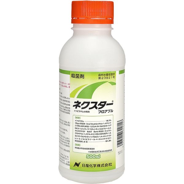 【農薬】 日産化学 ネクスターフロアブル 500ml 2057495 1本（直送品）