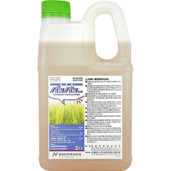 【農薬】 日産化学 バンバン乳剤 2L 2057499 1個（直送品）