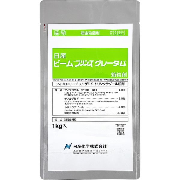 【農薬】 日産化学 ビームプリンスグレータム粒剤1kg 2057501 1パック（直送品）