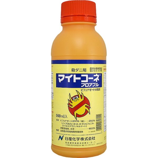 【農薬】 日産化学 マイトコーネフロアブル 500ml 2057512 1本（直送品）
