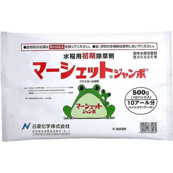 【農薬】 日産化学 マーシェットジャンボ 500g 2057511 1袋（直送品）