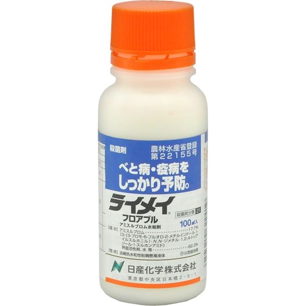 【農薬】 日産化学 ライメイフロアブル 100ml 2057514 1本（直送品）
