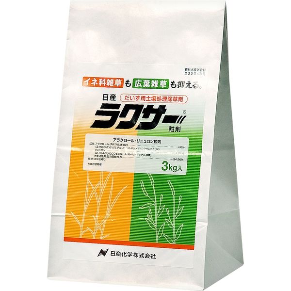 【農薬】 日産化学 ラクサー粒剤 3kg 2057517 1袋（直送品）