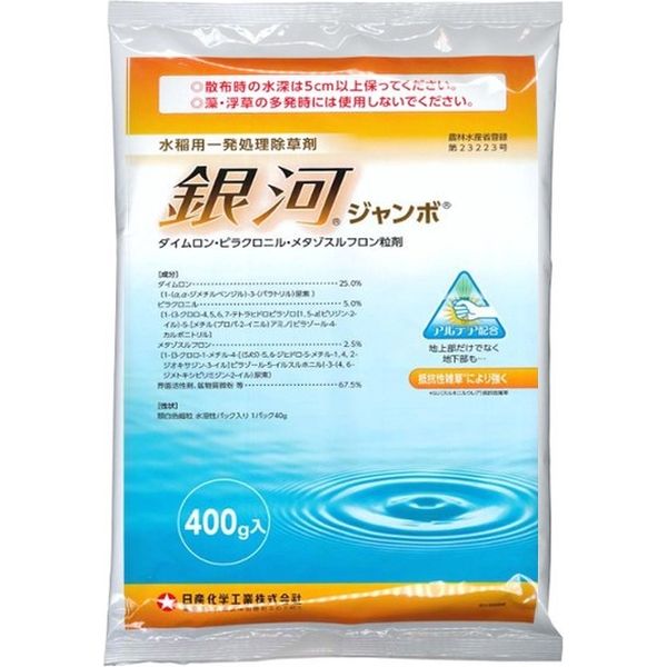 【農薬】 日産化学 銀河ジャンボ 400g 2057523 1パック（直送品）