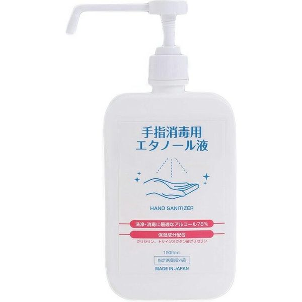 アルコール除菌液 16L(1L×16本) スプレーボトル 業務用 保湿成分配合 速乾 日本製（直送品）