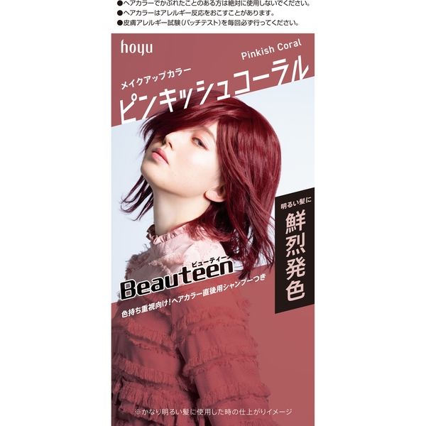 IRIS OHYAMA KMB-F186-W 電子レンジ 2023年製 アイリスオーヤマ