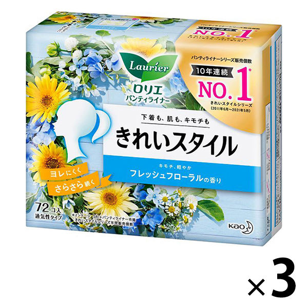パンティライナー 香り付き 羽なし 14cm ロリエ きれいスタイル 1セット（72枚×3個） フレッシュフローラルの香り 花王
