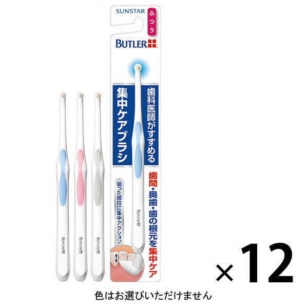 歯ブラシ40本超先細、色指定黄色なし - 歯ブラシ