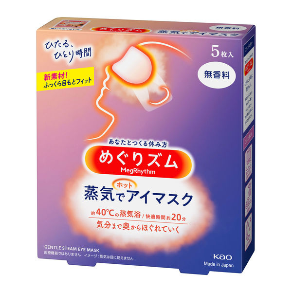 めぐりズム 蒸気でホットアイマスク　無香料　1箱（5枚入）　花王