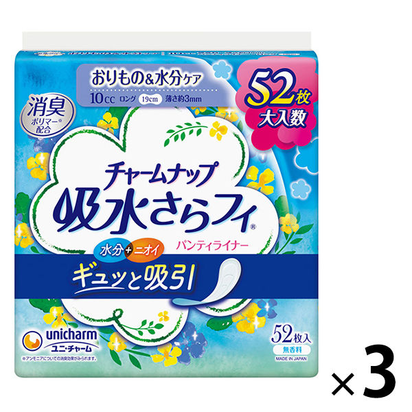 吸水ライナー チャームナップ 吸水さらフィ パンティライナー ロング 10cc 無香料 羽なし 19cm 1セット（52枚入×3パック）ユニ・チャーム