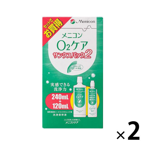 メニコン O2ケア サンクスパック 240mL+120mL 2箱セット