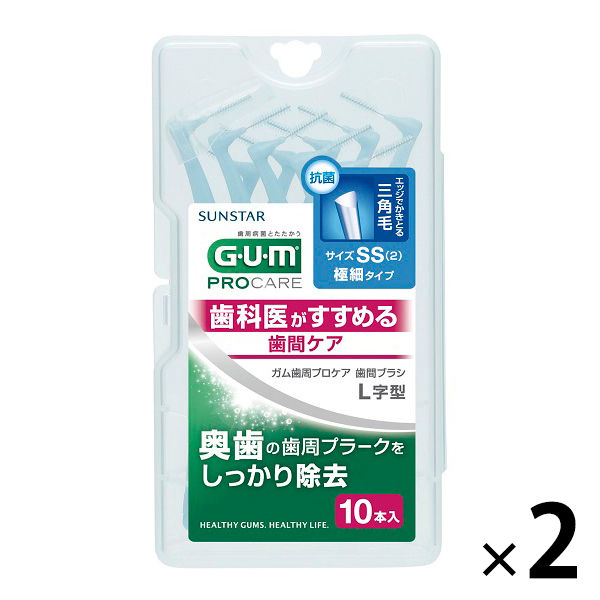 ガム 歯周プロケア L字型 サイズSS（2） 1セット（10本入×2個） サン