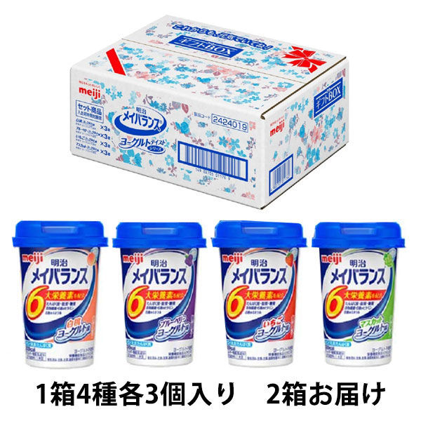 メイバランスミニ アソート ４箱セット - 介護食品