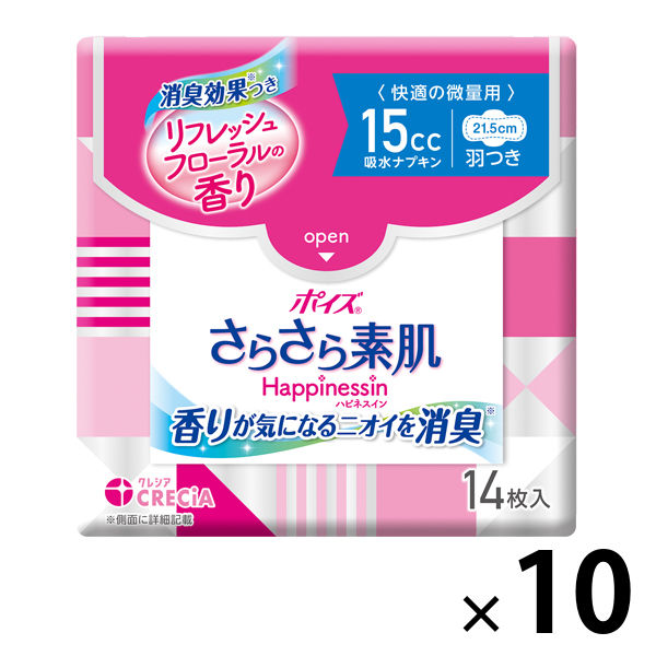 ポイズ 吸水ナプキン 快適の微量用 15cc 羽つき Happinessin（ハピネスイン）10パック（14枚×10個）尿漏れ