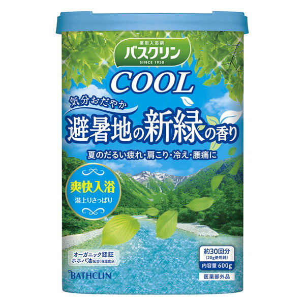 クールバスクリン20個 バスクリン クール 避暑地の新緑の香り 600g お湯色 おだやかな