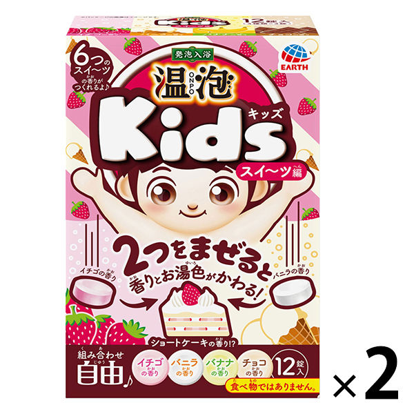 入浴剤 温泉の素 温泡 ONPO Kids スイーツ編 12錠入（4種類×3錠×2箱