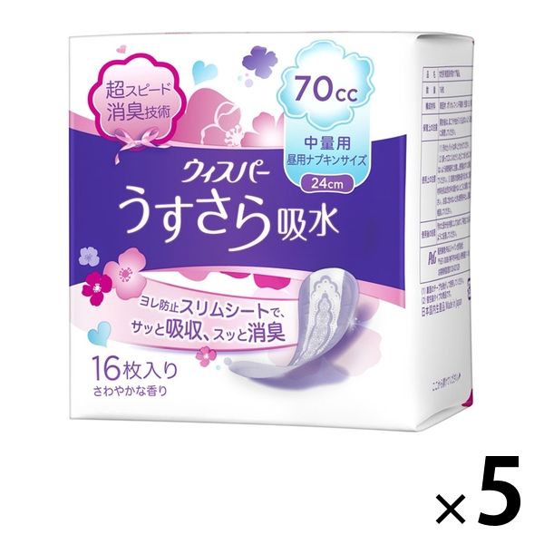 ウィスパー うすさら吸水 女性用  18個１４枚入り18個いり