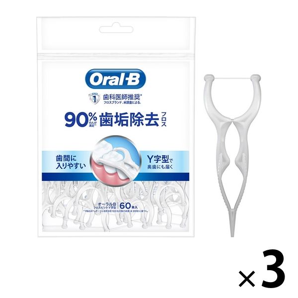 新品未使用Oral-B iOシリーズ3アイスブルー本体フロスピックY字型30本入 iO3 | 電動歯ブラシ【ブラウンオーラルB】