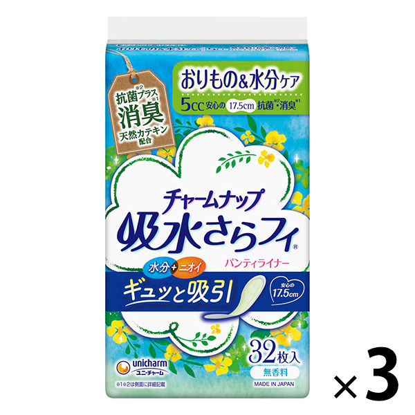 チャームナップ 吸水さらフィ パンティライナー 吸水ライナー 5cc 無香料 羽なし 17.5cm1セット（96枚：32枚×3パック）ユニ・チャーム