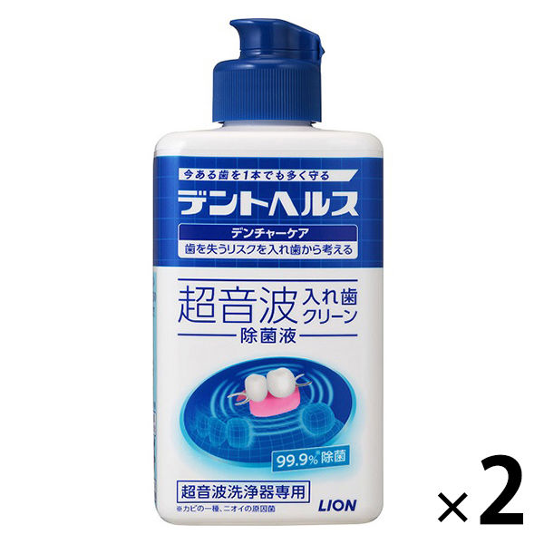 デントヘルス デンチャーケア 超音波入れ歯クリーン除菌液 250mL ２個 