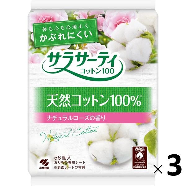 まとめ得 サラサーテイコツトン１００ナチユラルローズ５６個 小林製薬 生理用品 x [5個] /h