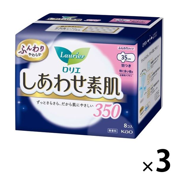 ナプキン 特に多い昼用 羽つき 25cm ロリエエフ しあわせ素肌 超スリム 1セット（17枚×3個） 花王