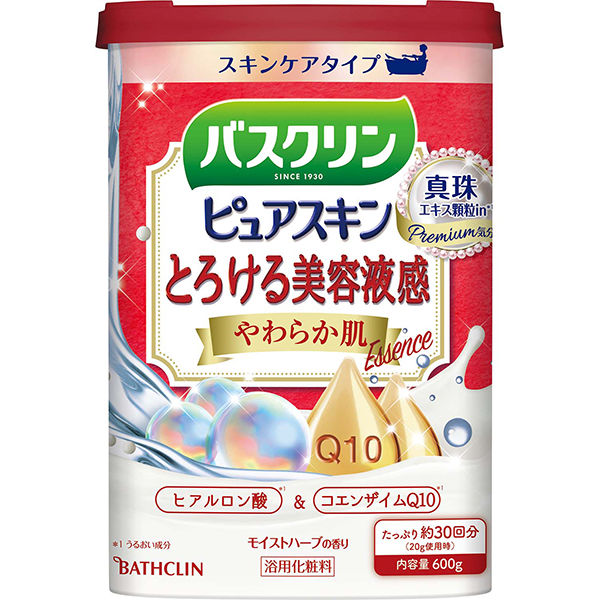 バスクリン ピュアスキン スキンケア やわらか肌 600g お湯の色 ピュア