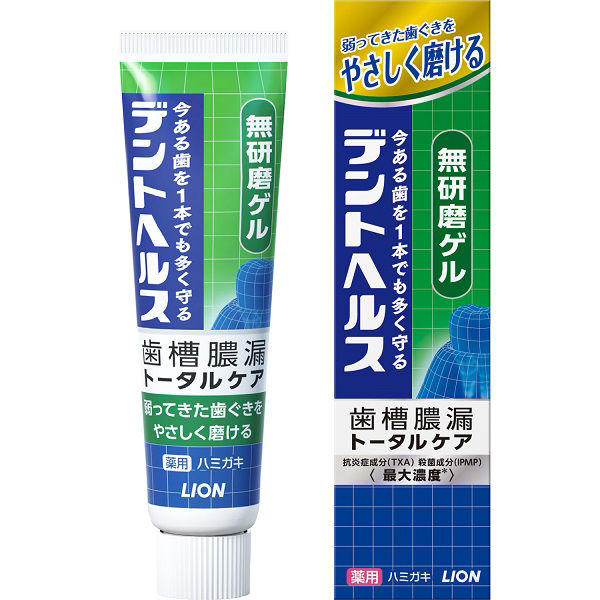 デントヘルストータルケアDX 大容量115g 5個 - 口臭防止・エチケット用品