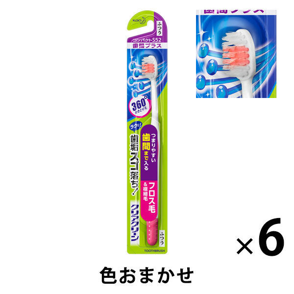 クリアクリーン 歯間プラス コンパクト ふつう 1セット（6本