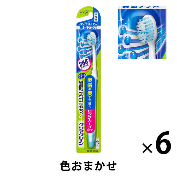 クリアクリーン 奥歯プラス コンパクト ふつう 1セット（6本） 花王