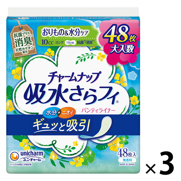 大容量 吸水ライナー チャームナップ 吸水さらフィ パンティライナー ロング 10cc 無香料 羽なし 19cm 消臭 48枚×3パック