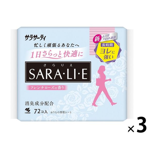 サラサーティ サラリエ 優しいフレンチローズの香り 1セット（72枚×3個） 小林製薬