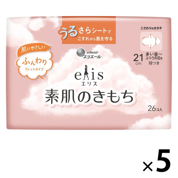 エリス 素肌のきもち 羽つき 多い昼~ふつうの日用 21cm 1セット（26枚×5個）新・うるさらシート 大王製紙 生理用品