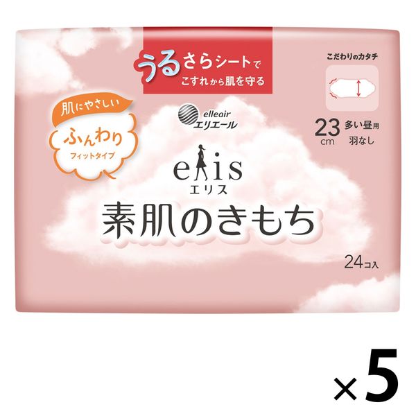 エリス 素肌のきもち 羽なし 多い昼用 23cm 1セット（24枚×5個