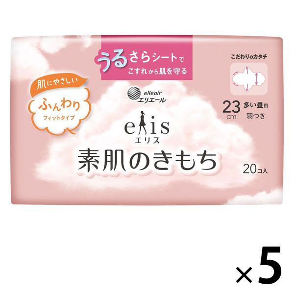 エリス 素肌のきもち 羽つき 多い昼用 23cm 1セット（20枚×5個）新・うるさらシート 大王製紙 エリエール 生理用品