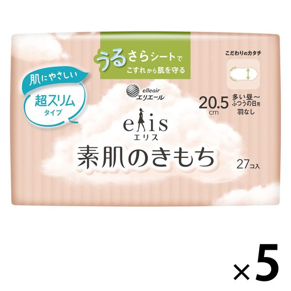 エリス 素肌のきもち 超スリム 羽なし 多い昼~ふつうの日用 20.5cm 1セット（27枚×5個）新・うるさらシート 大王製紙