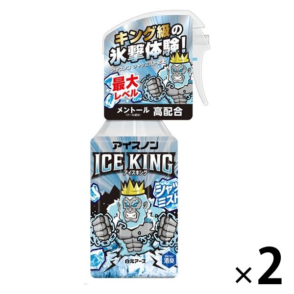 アイスノン シャツミスト ICE KING（アイスキング） ミントの香り