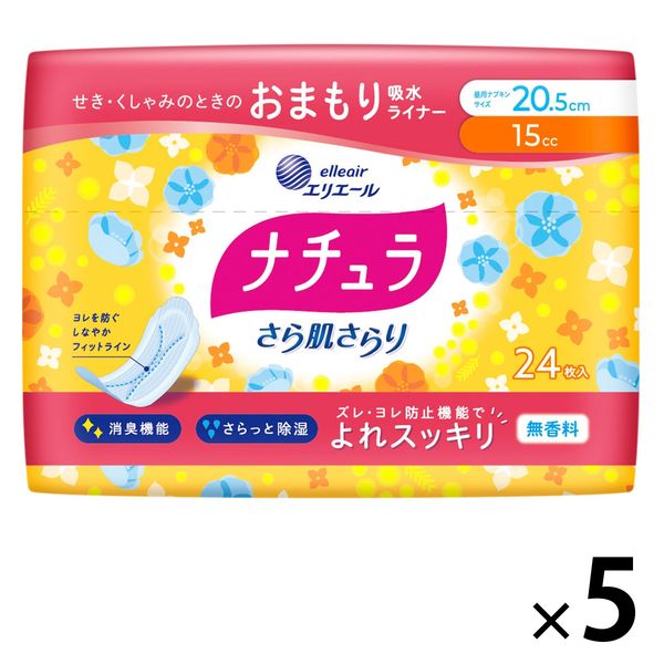 ナチュラ 吸水ケア さら肌さらりよれスッキリ吸水ナプキン  15cc 20.5CM 120枚:（5パック×24枚入）エリエール 大王製紙