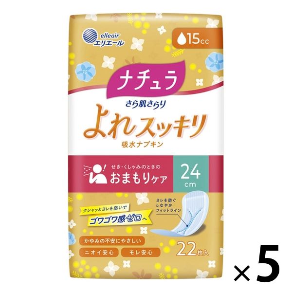 ナチュラ 吸水ケア さら肌さらりよれスッキリ吸水ナプキン  15cc 24CM 110枚:（5パック×22枚入）エリエール 大王製紙