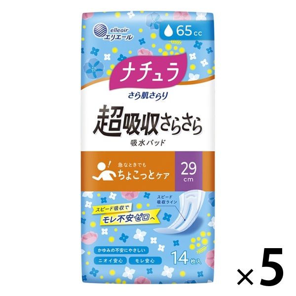 ナチュラ 吸水ケア さら肌さらり超吸収さらさら吸水パッド 65cc 29CM 