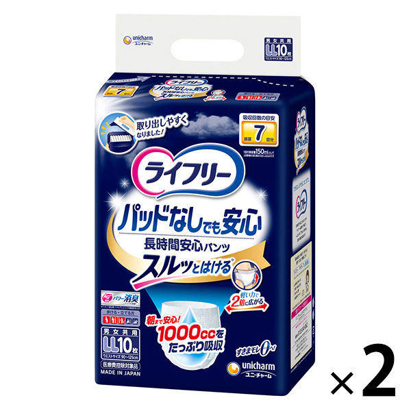 大人用紙おむつ ライフリー 尿とりパッドなしでも長時間安心パンツ LL 7回吸収 1セット（10枚入×2パック） ユニ・チャーム