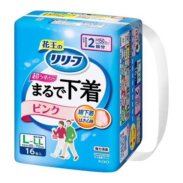 大人用紙おむつ リリーフ パンツタイプ まるで下着 2回分 ピンク L-LLサイズ　1箱（16枚入×4パック） 花王