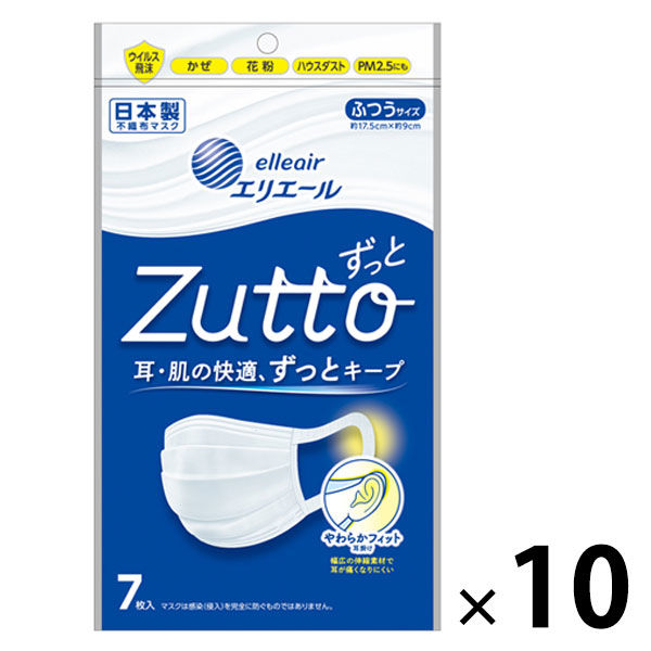 大王製紙 エリエール ハイパーブロックマスク Zutto ふつうサイズ 1