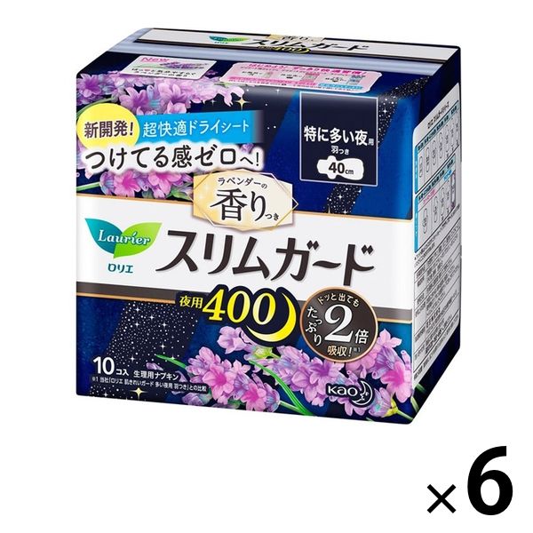 ナプキン 特に多い夜用 羽根つき 40cm ロリエ スリムガード ラベンダーの香り 1セット（10枚入×6個） 花王