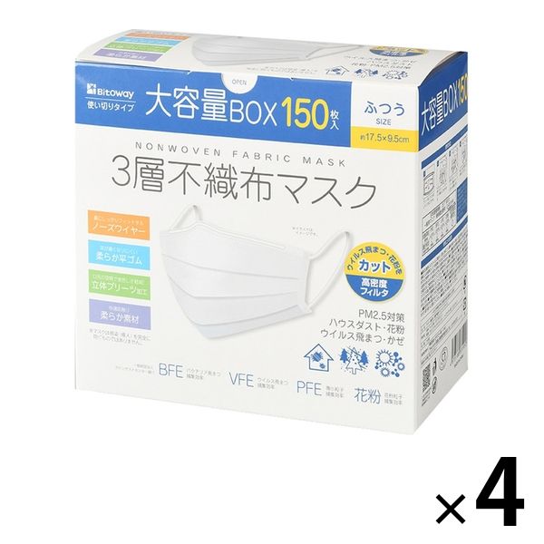 大容量BOX 3層構造 不織布マスク 1セット（150枚入×4箱） ふつう