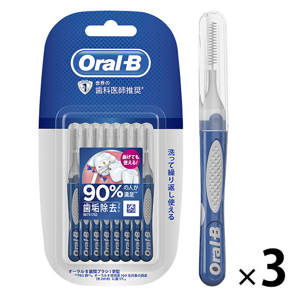 オーラルB 歯間ブラシ I字型 10本入 1セット（3個） P&G - アスクル
