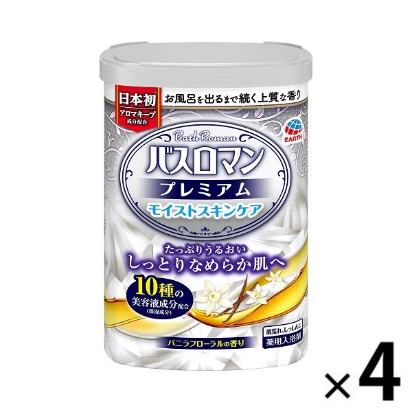 入浴剤 温泉の素 バスロマン プレミアム モイストスキンケア 600g 4個