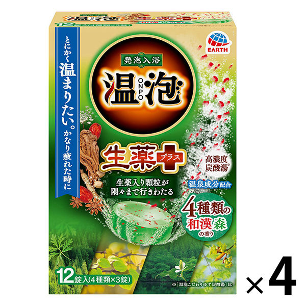 【アウトレット】入浴剤 炭酸 温泉の素 温泡 ONPO 生薬プラス 和漢森の香り 4箱(4種類×3錠×4) (透明タイプ) アース製薬