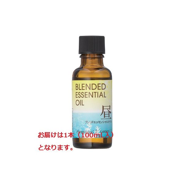 生活の木　ブレンドエッセンシャルオイル　昼　08-884-0050　1本（100mL）　（直送品）